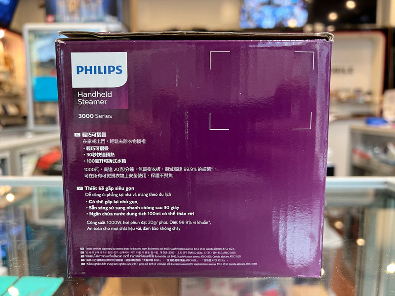 Philips Handheld Steamer 3000 Series