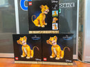 LEGO 43247 Disney Young Simba the Lion King