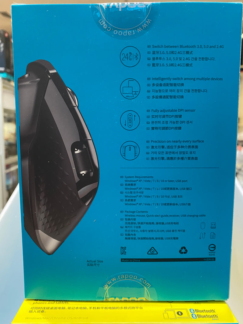 Rapoo MT750L Bluetooth Multimode Wireless Mouse