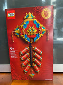 LEGO 80118 Chinese Festivals: Fortune Firecracker